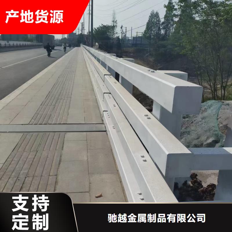 道路护栏_交通防撞围栏放心得选择