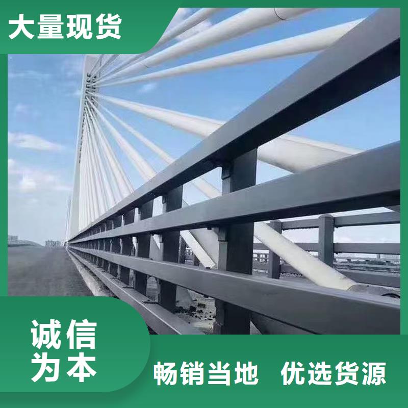 【道路护栏-不锈钢栏杆支持加工定制】