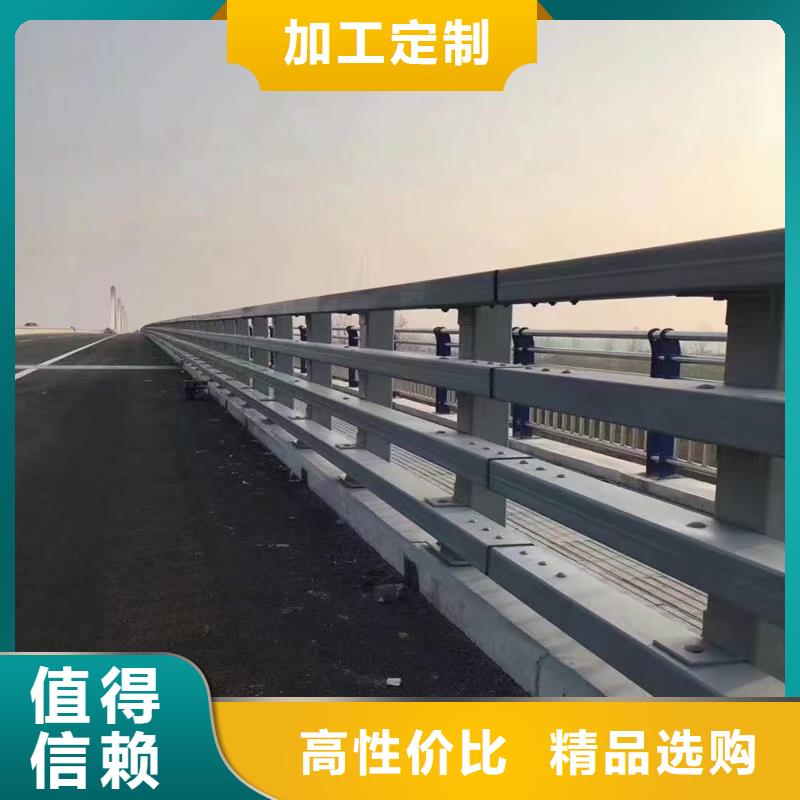 【道路护栏】防撞桥梁栏杆快捷物流