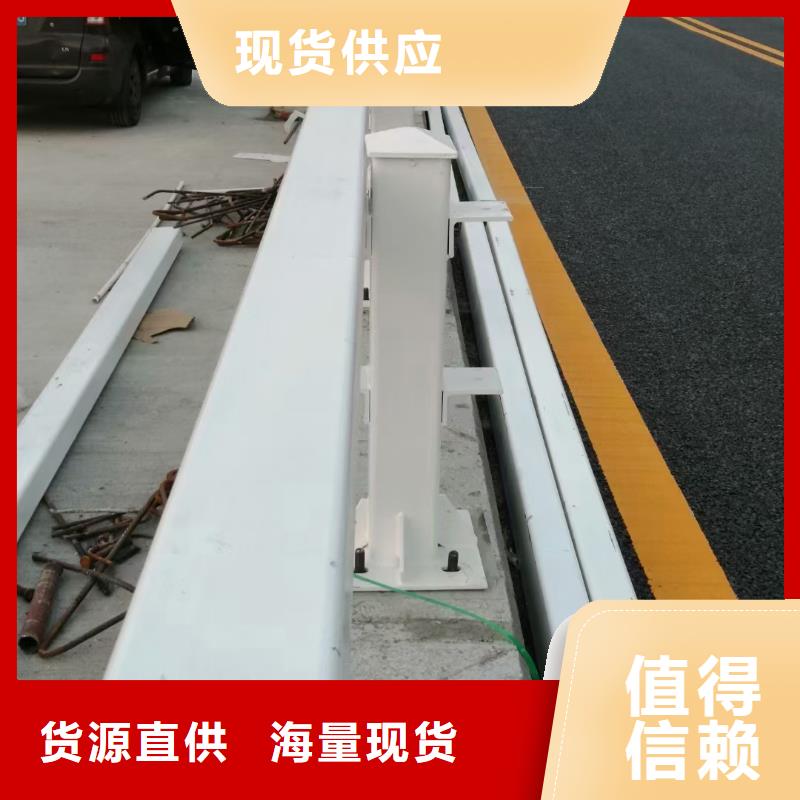 道路护栏【铝合金护栏】准时交付