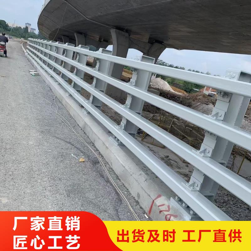 道路护栏【河道景观护栏】真正的源头厂家