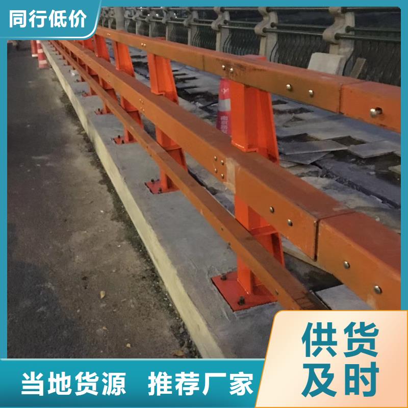 道路护栏防撞桥梁栏杆热销产品