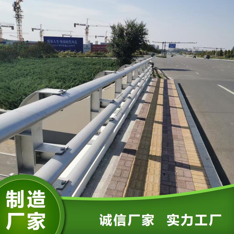 【道路护栏】政道路防护栏省心又省钱