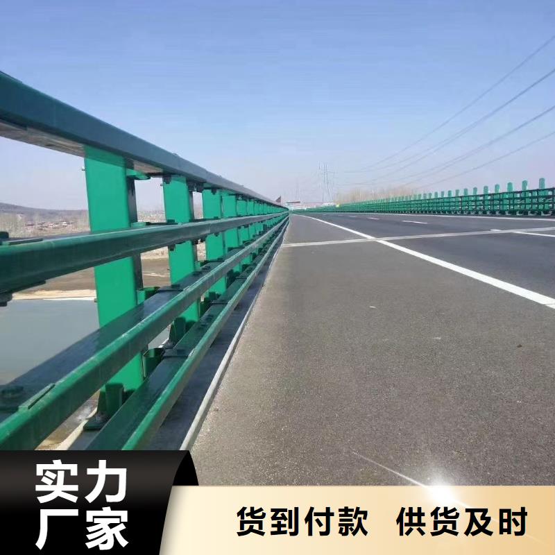 【道路护栏】-【镀锌波形护栏】定金锁价