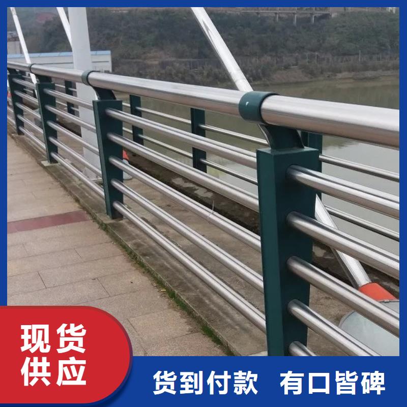 【道路护栏不锈钢复合管栏杆物流配货上门】