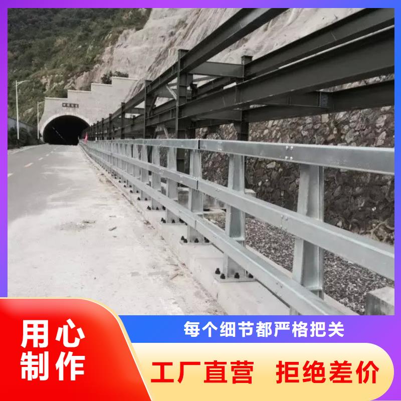 道路护栏不锈钢防撞护栏从厂家买售后有保障