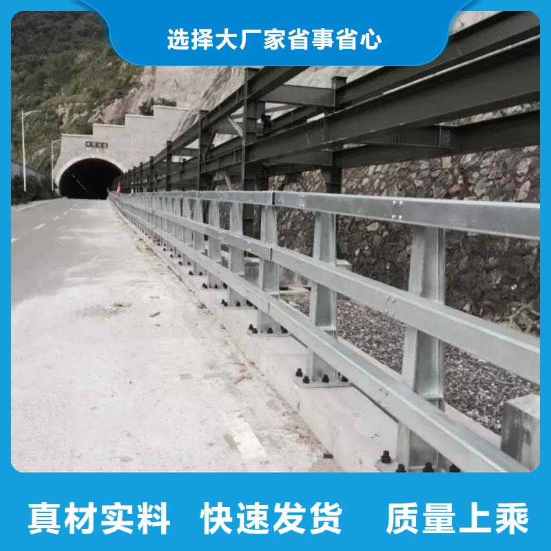 道路护栏-防撞桥梁栏杆让客户买的放心