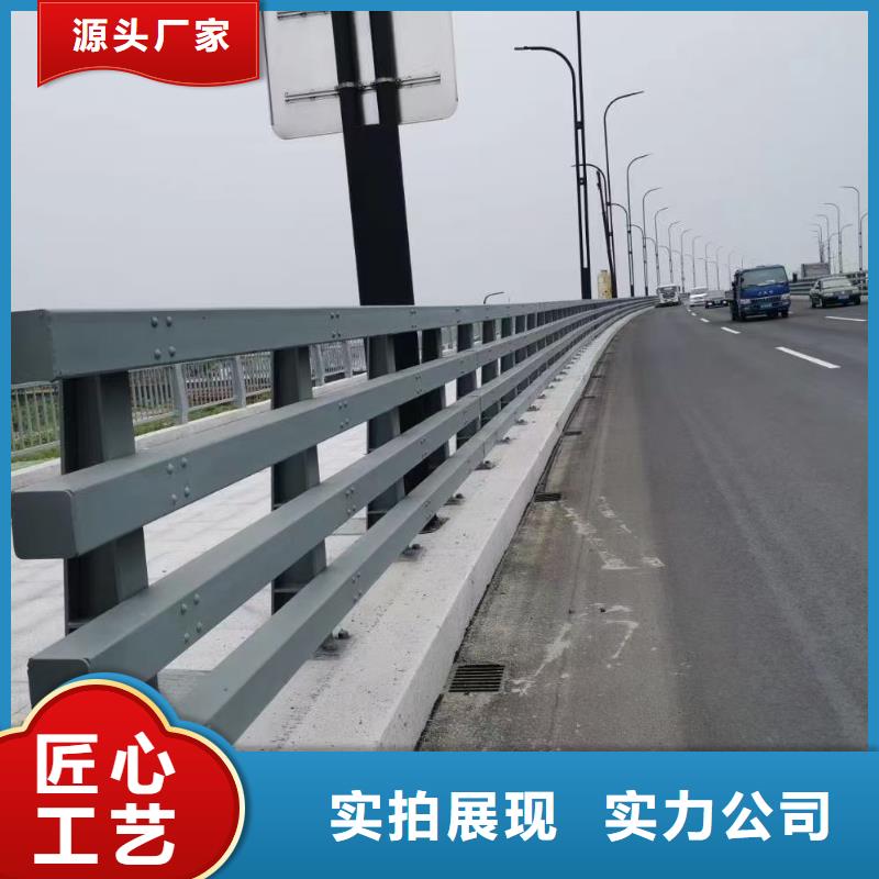 道路护栏河道护栏好品质售后无忧