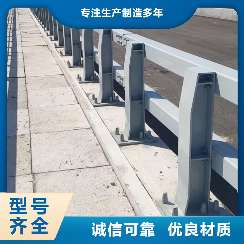 道路护栏【铝合金护栏】源头直供