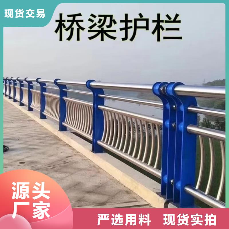 道路护栏【人行道栏杆】出货及时