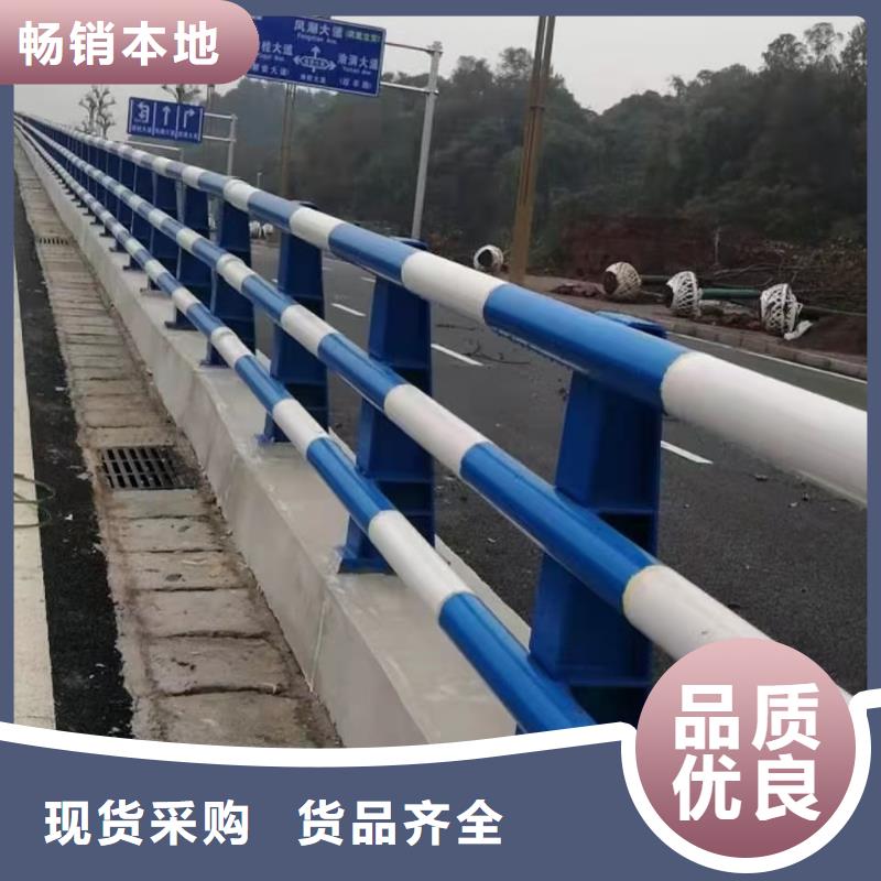 道路护栏【河道防撞栏杆】好品质用的放心