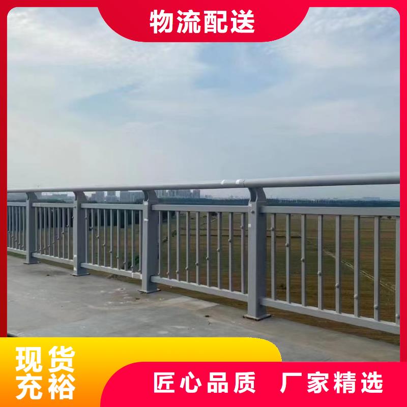 道路护栏,河道护栏重信誉厂家