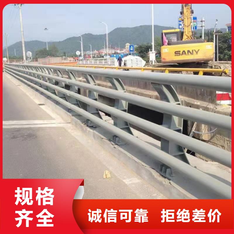 道路护栏,【不锈钢栏杆】厂家售后完善