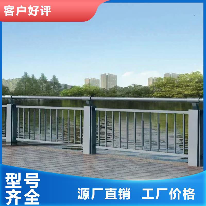 道路护栏-【景观】护栏厂家销售