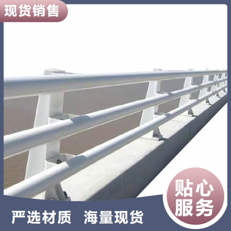 【道路护栏桥梁景观栏杆专注细节使用放心】