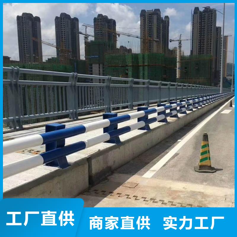 【道路护栏】防撞桥梁栏杆快捷物流