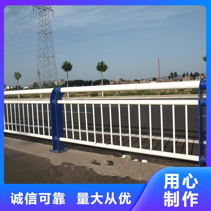 【道路护栏【防撞桥梁护栏】支持定制贴心售后】