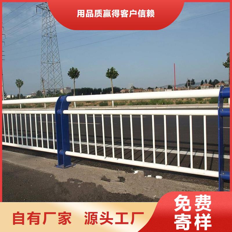 【道路护栏防撞桥梁栏杆工厂直供】