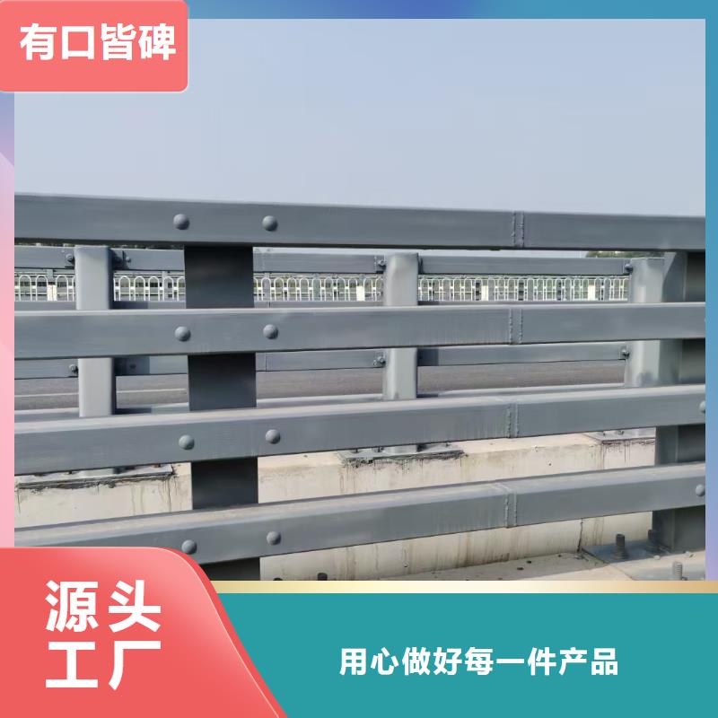 道路护栏,【不锈钢栏杆】厂家售后完善