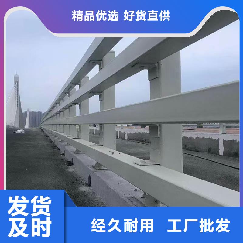 【道路护栏】不锈钢护栏厂家现货供应