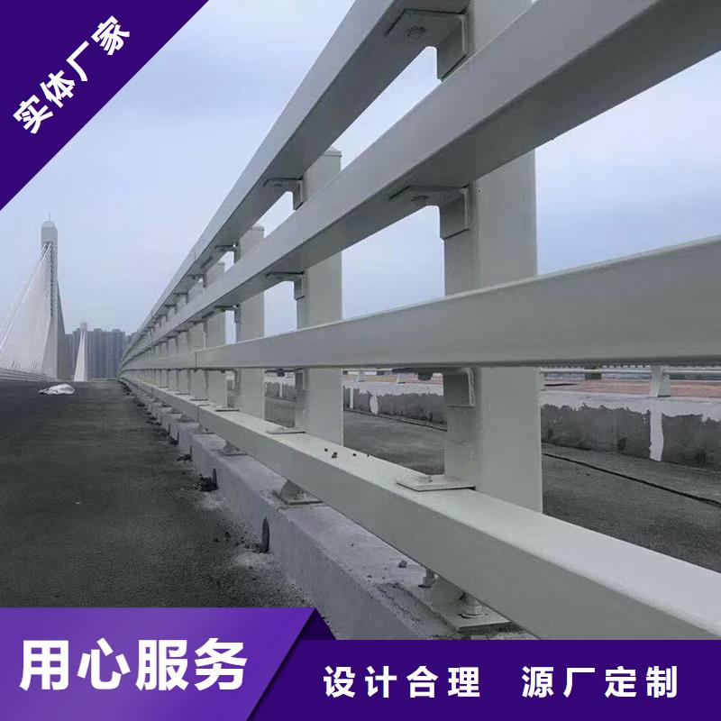 道路护栏-防撞桥梁栏杆让客户买的放心