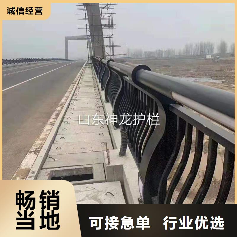 【桥梁栏杆】-河道护栏用好材做好产品
