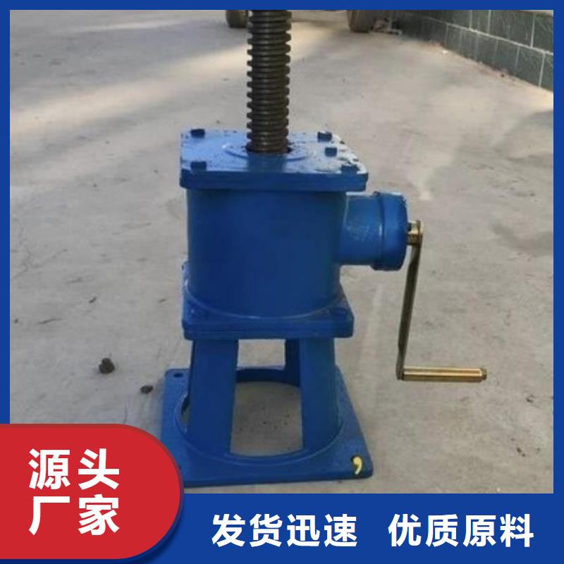 【螺杆启闭机 电动装置启闭机好品质经得住考验】