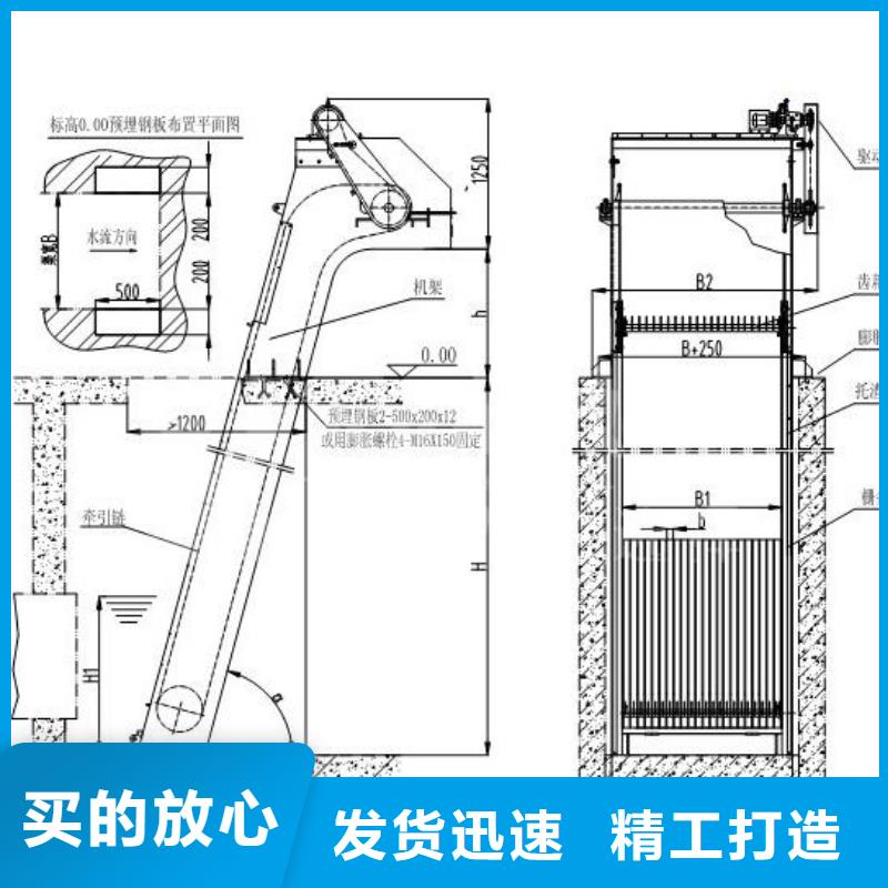 清污机-卷扬启闭机厂家免费安装