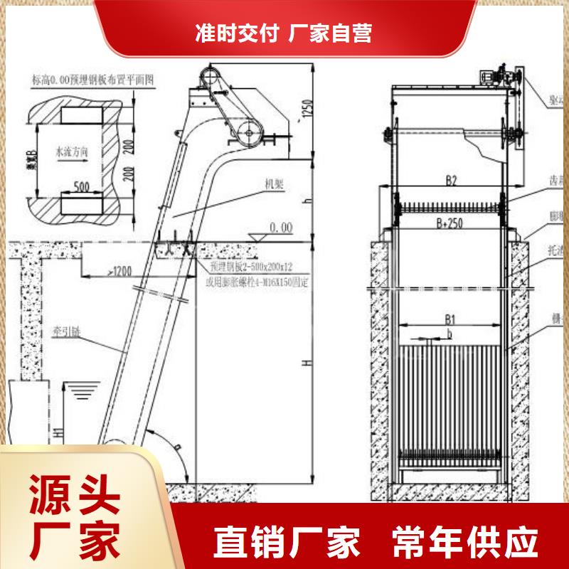 清污机,钢制闸门源厂直销