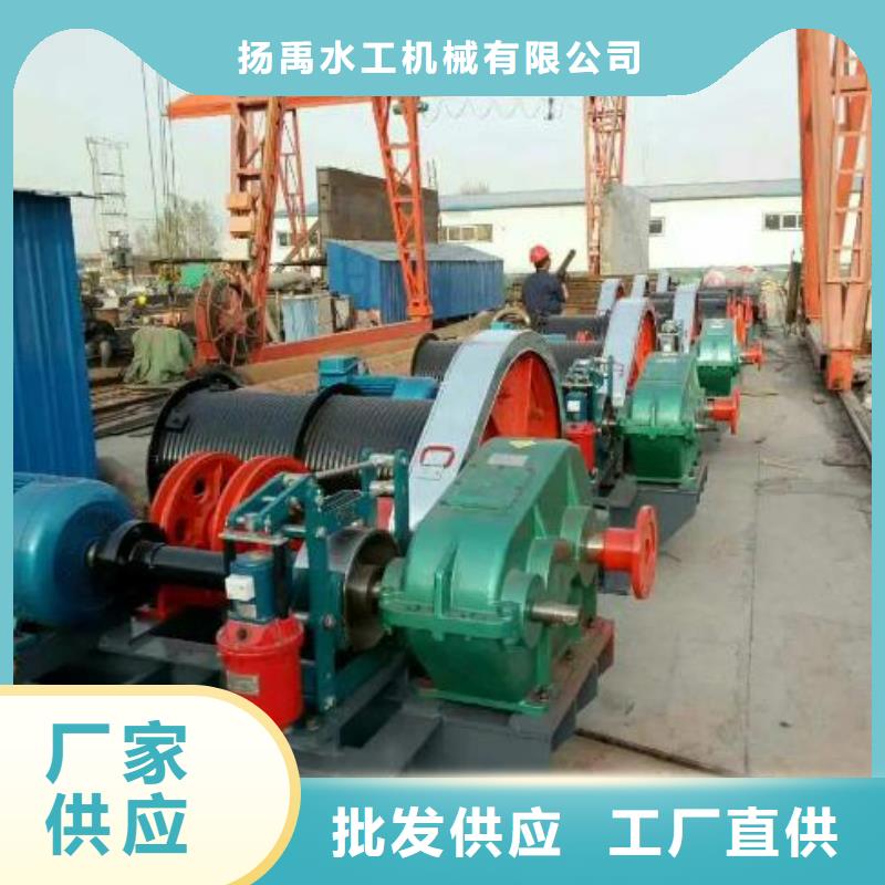 【卷扬启闭机】回转式清污机优良工艺