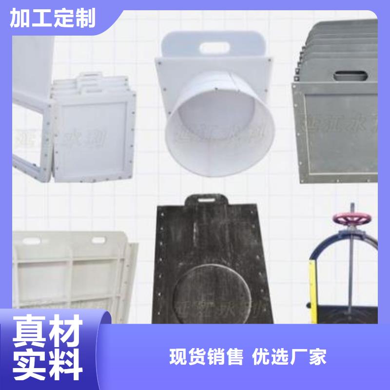 【塑料闸门拦污栅货源稳定】