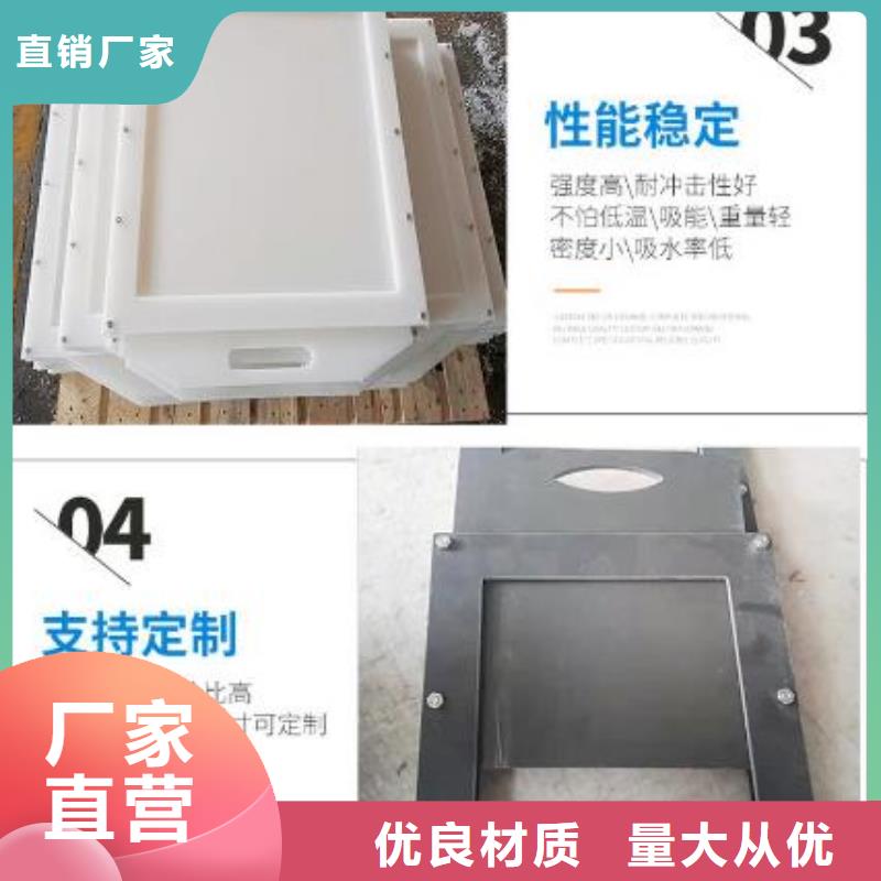 塑料闸门,铸铁闸门产品性能