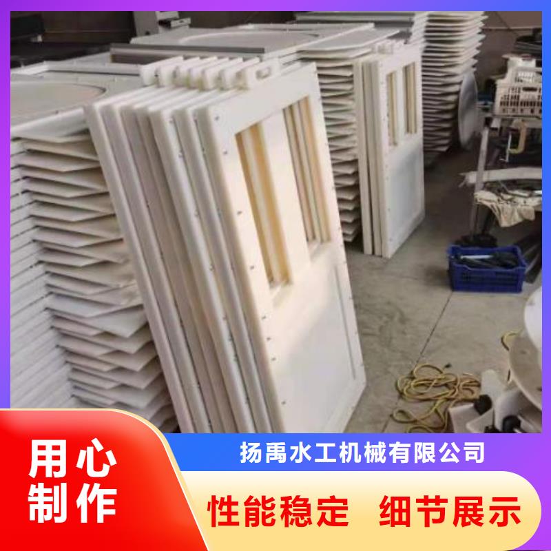 <越城>(当地)塑料闸门【电动装置启闭机】来图定制量大从优