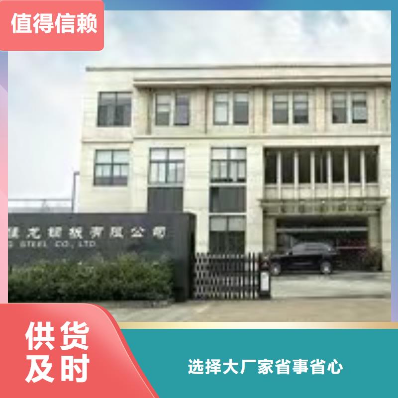 材质介绍Q245R钢板品质有保障