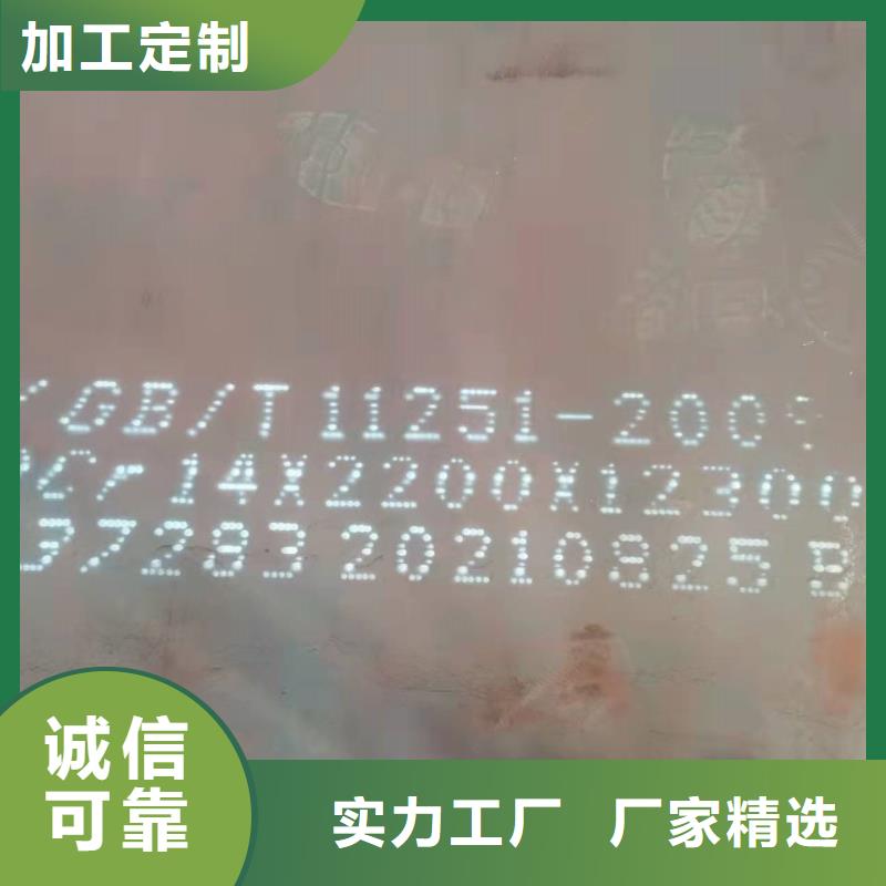 40Cr钢板Q690钢板严选用料