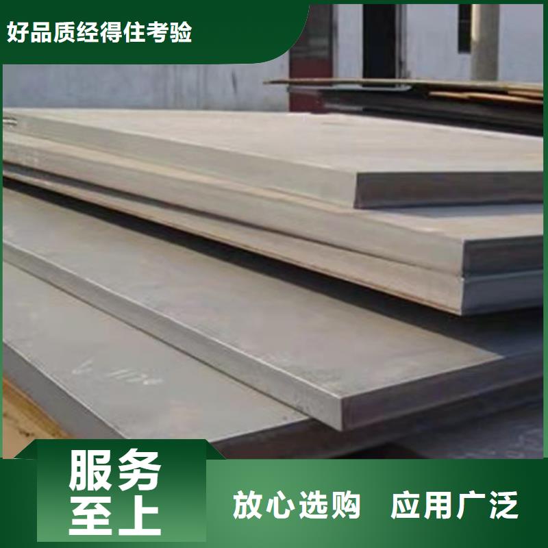 40Cr钢板-Q690钢板工厂采购