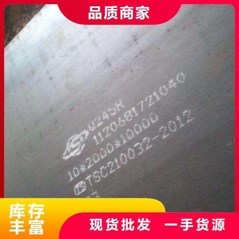 容器板,40Cr钢板国标检测放心购买