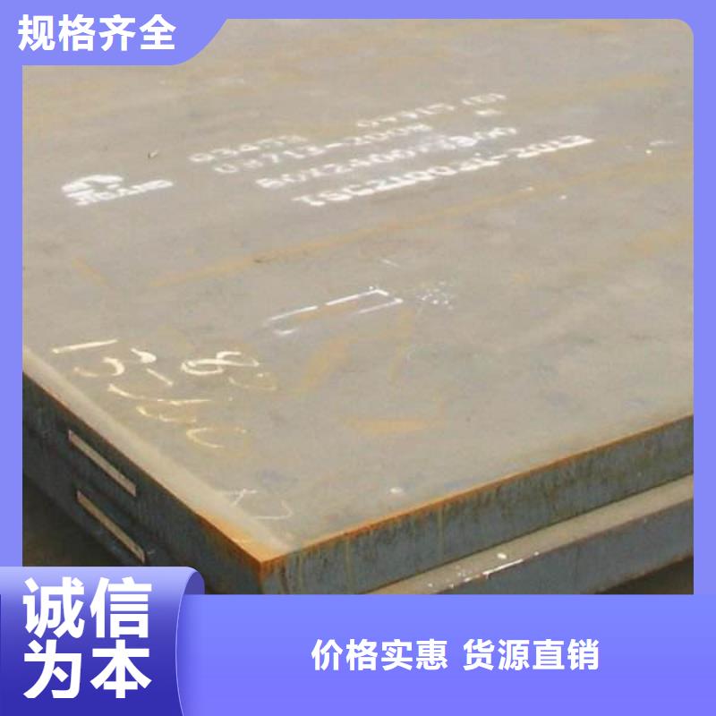 容器板NM400钢板长期供应