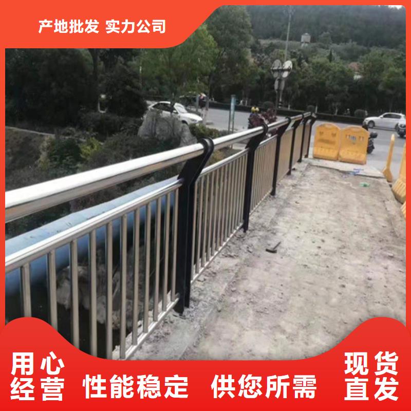 桥梁护栏 道路护栏极速发货