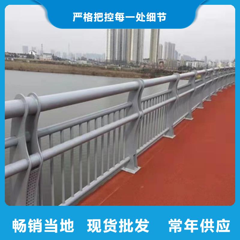 桥梁护栏市政道路防护栏现货齐全售后无忧