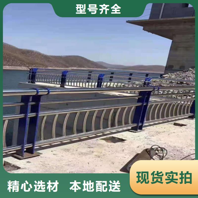 桥梁护栏 道路护栏极速发货