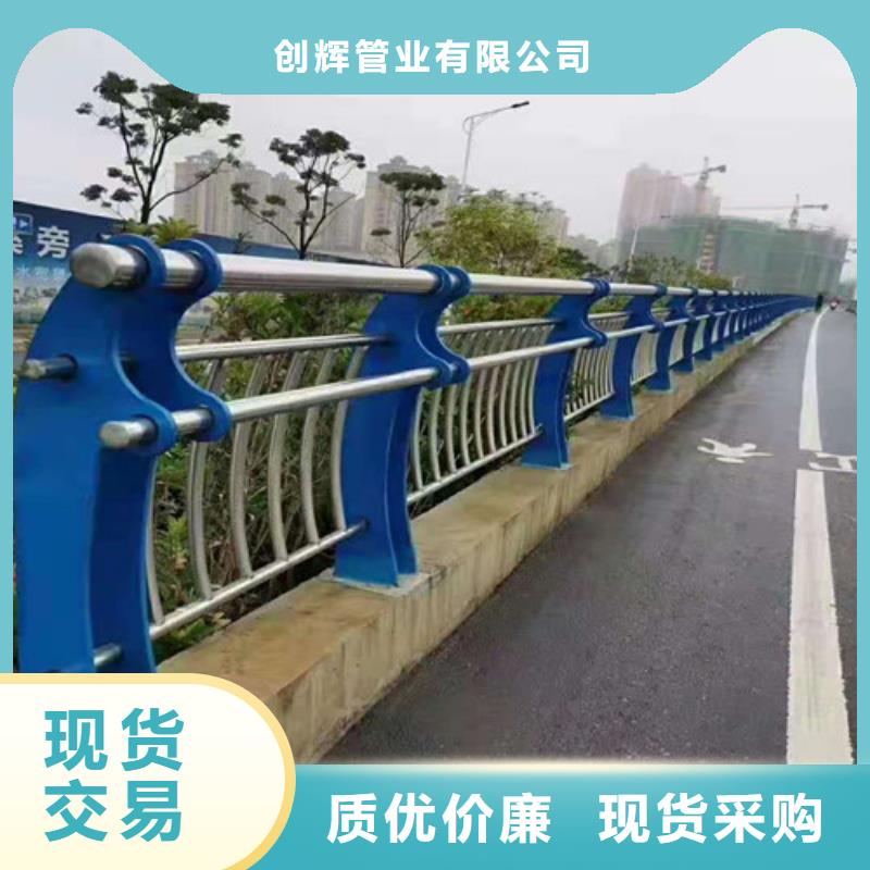 桥梁护栏道路护栏口碑好实力强