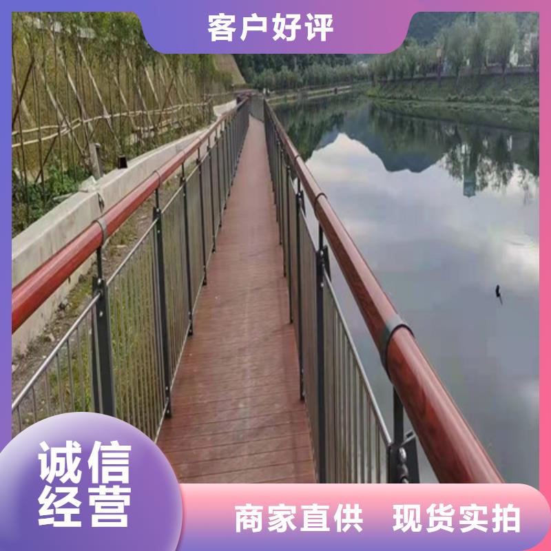 道路护栏桥梁景观栏杆专业生产团队