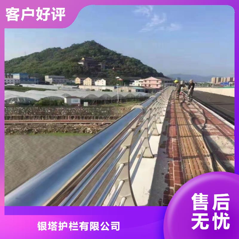 道路护栏山东不锈钢护栏量少也做