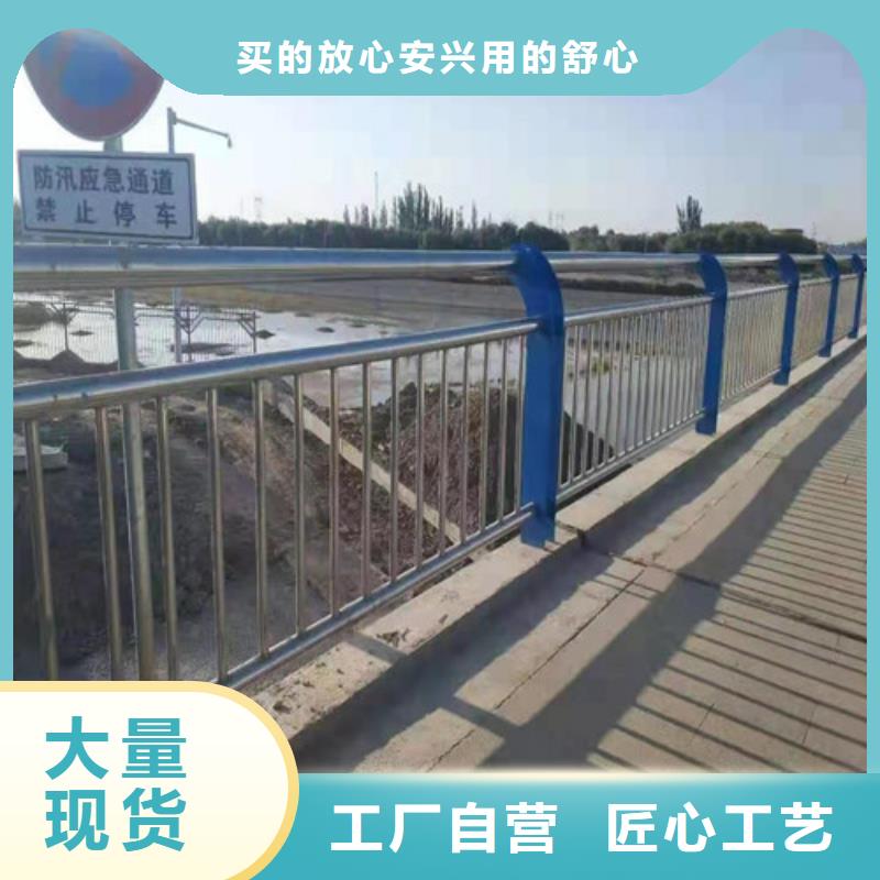 【道路护栏 不锈钢复合管实力公司】