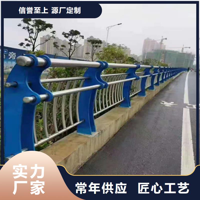 道路护栏-不锈钢护栏匠心工艺