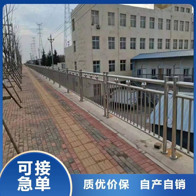 道路护栏不锈钢护栏就近发货