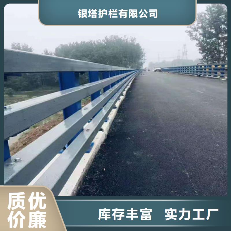 道路护栏 【防护栏】量少也做