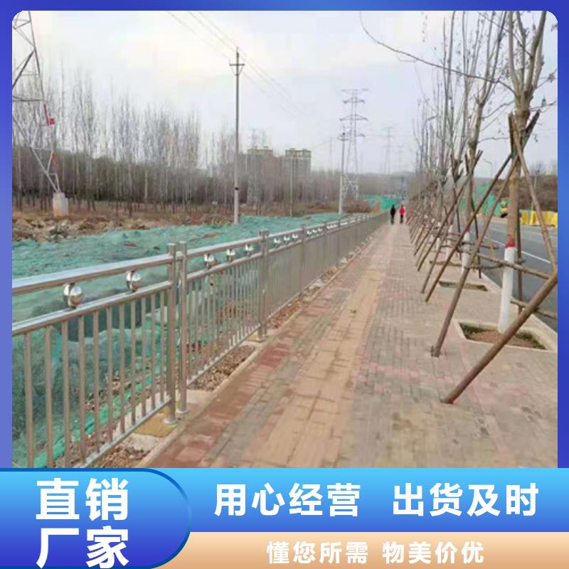 【道路护栏复合管护栏厂家精工打造】