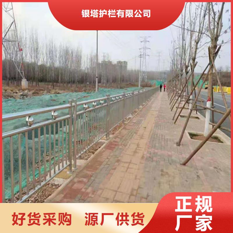 【道路护栏】山东复合管护栏厂家规格型号全